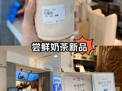 -雾鲜(KKMALL店)