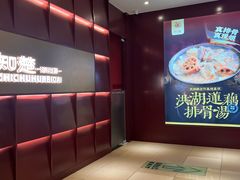 -知楚•精致湖北菜(武商MALL店)