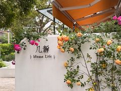 -几静cafe(基湖店)