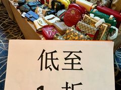 -北京中国大饭店