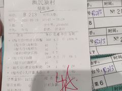 -渔民新村(番禺总店)