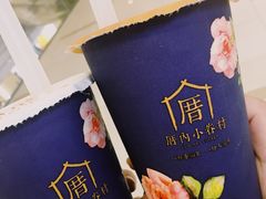 -厝内小眷村(吴江万宝店)