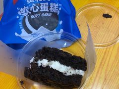 -好利来(梅江永旺店)
