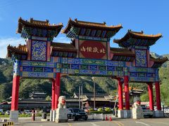 -北岳恒山