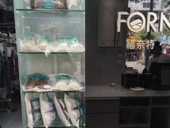 -福奈特洗衣洗鞋(海阳路店)