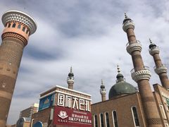 -新疆国际大巴扎