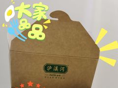 松松小贝-泸溪河桃酥(江宁万居汇店)