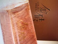 -味多美蛋糕(三元桥店)