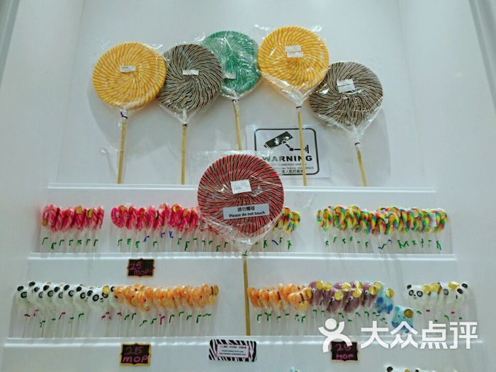 sweet & sticky图片 - 第15张