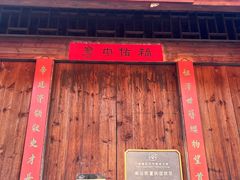 -三坊七巷历史文化街区