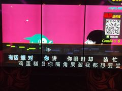 -UK派对KTV(日月广场店)