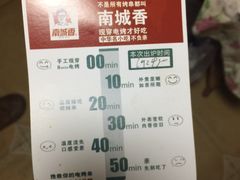 -南城香·饭香串香馄饨香(赵公口店)