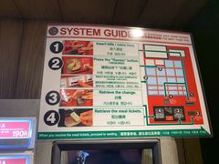 -一兰拉面(新宿中央东口店)