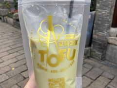 抹茶豆乳-品腐记·豆腐王朝(老门东总店)