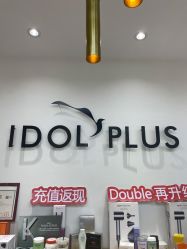-IDOL PLUS 