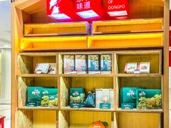-王家渡火锅(金宝汇店)