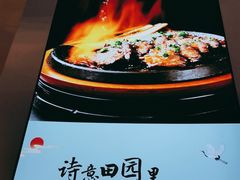 -蜜桃餐厅·伴山(绿宝广场店)