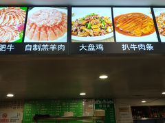 -马记伊源斋涮肉·清真菜(潘家园古玩市场店)