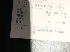 -管氏翅吧(地安门创始店)
