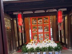 -聚春园驿馆(三坊七巷店)