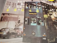 -新旺茶餐厅(嘉里城店)