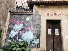 -小洲村