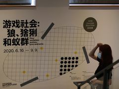-现代汽车文化中心 Hyundai Motorstudio Beijing