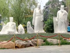 -中国翰园碑林