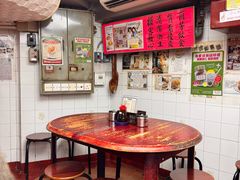 -兰芳园(中环老店)