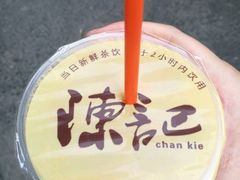 -陈记甜品窝(中山北路店)