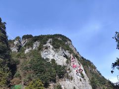 -秦岭天竺山生态文化旅游景区