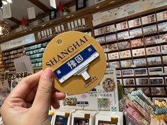 -三生有信(豫园商城店)