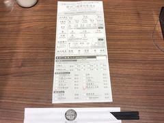 -一蘭拉面(铜锣湾店)