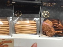 -津乐园(芥园道店)