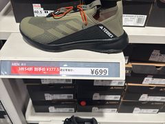 -长沙友阿奥特莱斯