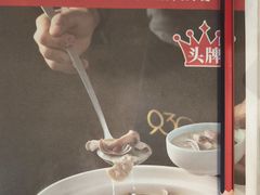 -930私房菜(欧阳路店)