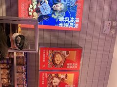 -墨茉点心局(梅溪湖新天地一店)