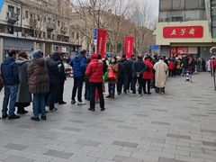 -五芳斋(中山大道总店)