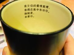 -胡桃里音乐酒馆(四道口店)