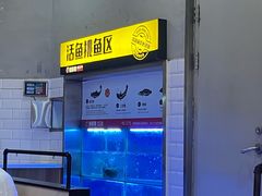 -彼酷哩活鱼现烤(中原万达店)