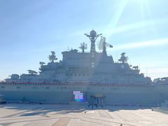 -泰达航母主题公园