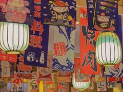 -林妈妈村·日式料理(宝山万达店)