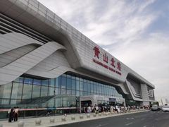 -黄山北站