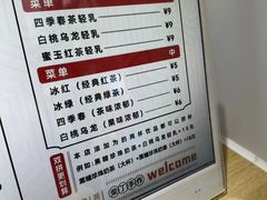 -仙雨林·奶茶鲜果茶(书院巷店)