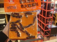 -大队长主题火锅(观音桥店)