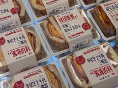 -红星前进面包牛奶公司(君太店)