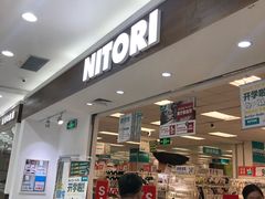 -NITORI 宜得利家居(金银潭永旺梦乐城店)