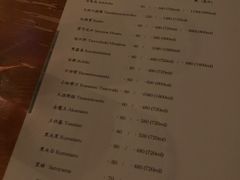 -RMK Shochu Bar(三诺店)
