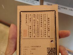 -静园(和平区)