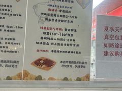 -章云板鸭(总店)